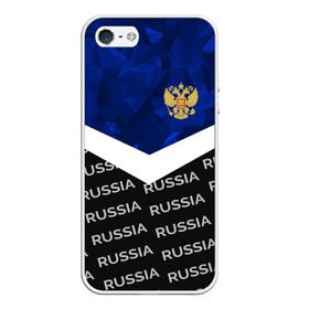 Чехол для iPhone 5/5S матовый с принтом RUSSIA | BLUE DIAMOND , Силикон | Область печати: задняя сторона чехла, без боковых панелей | Тематика изображения на принте: russia | sport | герб | империя | имперский | патриот | патриотизм | российская | россия | русский | спорт | страны | флаг | я русский