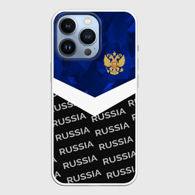 Чехол для iPhone 13 Pro с принтом RUSSIA | BLUE DIAMOND ,  |  | Тематика изображения на принте: russia | sport | герб | империя | имперский | патриот | патриотизм | российская | россия | русский | спорт | страны | флаг | я русский
