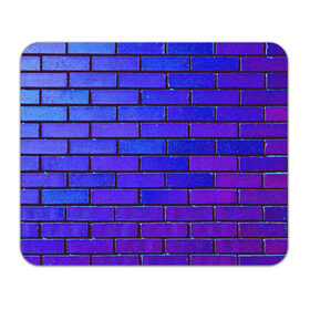 Коврик для мышки прямоугольный с принтом Brick , натуральный каучук | размер 230 х 185 мм; запечатка лицевой стороны | Тематика изображения на принте: blue | brick | purple | texture | wall | кирпич | кирпичный | синий | стена | текстура | фиолетовый