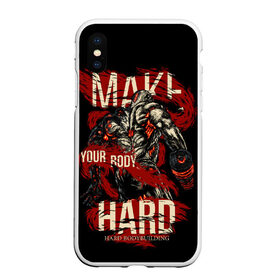 Чехол для iPhone XS Max матовый с принтом Сделай своё тело твёрдым , Силикон | Область печати: задняя сторона чехла, без боковых панелей | бодибилдинг | гантели. | культуризм | спорт | тяжёлая атлетика | фитнес