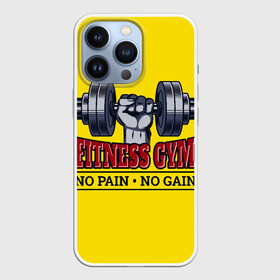 Чехол для iPhone 13 Pro с принтом Нет боли нет роста ,  |  | Тематика изображения на принте: бодибилдинг | культуризм | мотивация. | нет боли нет роста | спорт | фитнес