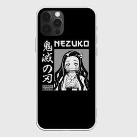 Чехол для iPhone 12 Pro Max с принтом Нэдзуко Камадо , Силикон |  | demon | kamado | nedzuko | nezuko | slayer | tanziro | гию | демонов | зеницу | иноске | камадо | кленок | клинок | недзуко | незуко | нэдзуко | рассекающий | стиль | танджиро | танжиро | танзиро | шинобу | япония | японский