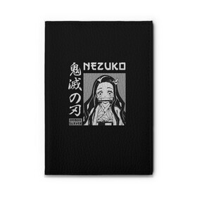 Обложка для автодокументов с принтом Нэдзуко Камадо , натуральная кожа |  размер 19,9*13 см; внутри 4 больших “конверта” для документов и один маленький отдел — туда идеально встанут права | demon | kamado | nedzuko | nezuko | slayer | tanziro | гию | демонов | зеницу | иноске | камадо | кленок | клинок | недзуко | незуко | нэдзуко | рассекающий | стиль | танджиро | танжиро | танзиро | шинобу | япония | японский