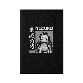 Обложка для паспорта матовая кожа с принтом Нэдзуко Камадо , натуральная матовая кожа | размер 19,3 х 13,7 см; прозрачные пластиковые крепления | demon | kamado | nedzuko | nezuko | slayer | tanziro | гию | демонов | зеницу | иноске | камадо | кленок | клинок | недзуко | незуко | нэдзуко | рассекающий | стиль | танджиро | танжиро | танзиро | шинобу | япония | японский