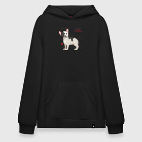 Худи SuperOversize хлопок с принтом Французский бульдог funny pet , 70% хлопок, 30% полиэстер, мягкий начес внутри | карман-кенгуру, эластичная резинка на манжетах и по нижней кромке, двухслойный капюшон
 | bulldog | dog | french bulldog | funny | honey | pet | бульдог | бульдожка | девушкам | забавный | инструкция | кутенок | милый | пес | песик | питомцы | прикольный | пушистый | сердечко | смешной | собака