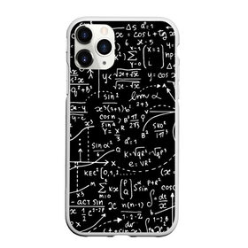 Чехол для iPhone 11 Pro матовый с принтом Формулы , Силикон |  | алгебра | математика | математические формулы | наука | научные формулы | формулы