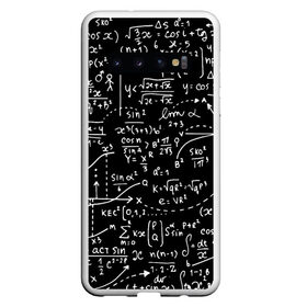 Чехол для Samsung Galaxy S10 с принтом Формулы , Силикон | Область печати: задняя сторона чехла, без боковых панелей | алгебра | математика | математические формулы | наука | научные формулы | формулы