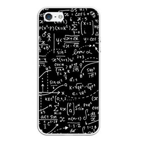 Чехол для iPhone 5/5S матовый с принтом Формулы , Силикон | Область печати: задняя сторона чехла, без боковых панелей | алгебра | математика | математические формулы | наука | научные формулы | формулы