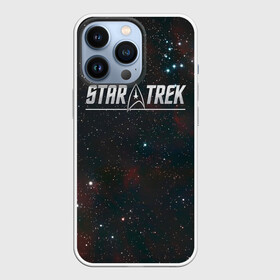 Чехол для iPhone 13 Pro с принтом STARTREK IRON LOGO (Z) ,  |  | lower decks | star trek | star trek lower decks | startrek | джек рэнсом | звездный путь | лейтенант шаз | телесериал | шаз | энсин беккет | энсин брэд | энсин тэнди