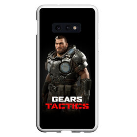 Чехол для Samsung S10E с принтом GEARS TACTICS , Силикон | Область печати: задняя сторона чехла, без боковых панелей | Тематика изображения на принте: action | game gears tactics | gears tactics | gears tactics xbox | xbox | битва gears tactics | воин | гирс тактикс | игра | игра gears tactics | иксбокс | логотип | механизмы тактики | оружие | персонажи gears tactics | солдат | сражение | ч