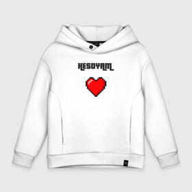 Детское худи Oversize хлопок с принтом HESOYAM , френч-терри — 70% хлопок, 30% полиэстер. Мягкий теплый начес внутри —100% хлопок | боковые карманы, эластичные манжеты и нижняя кромка, капюшон на магнитной кнопке | Тематика изображения на принте: gta | hesoyam | жизнь | игры | коды gta | коды гта | манкрафт | подарок другу | хилимся живем