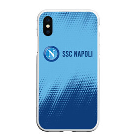 Чехол для iPhone XS Max матовый с принтом SSC NAPOLI / Наполи , Силикон | Область печати: задняя сторона чехла, без боковых панелей | Тематика изображения на принте: club | footbal | logo | napoli | ssc | знак | клуб | логотип | логотипы | наполи | символ | символы | форма | футбол | футбольная | футбольный