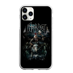 Чехол для iPhone 11 Pro матовый с принтом АРИЯ , Силикон |  | hardcore | metal | music | punk | rock | альбом | ария | кипелов | металл | музыка | панк | рок | сквозь все времена | топор