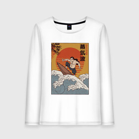 Женский лонгслив хлопок с принтом Samurai Surfing , 100% хлопок |  | art | big | great | hokusai | illustration | japan | japanese | kanagawa | retrowave | sumo | surf | tsunami | vaportave | wave | yamato | гравюра | иллюстрация | искусство | самурай | серфинг | сумо | укиё э | цунами | ямато э | япония | японс