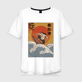 Мужская футболка хлопок Oversize с принтом Samurai Surfing , 100% хлопок | свободный крой, круглый ворот, “спинка” длиннее передней части | art | big | great | hokusai | illustration | japan | japanese | kanagawa | retrowave | sumo | surf | tsunami | vaportave | wave | yamato | гравюра | иллюстрация | искусство | самурай | серфинг | сумо | укиё э | цунами | ямато э | япония | японс