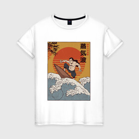 Женская футболка хлопок с принтом Samurai Surfing , 100% хлопок | прямой крой, круглый вырез горловины, длина до линии бедер, слегка спущенное плечо | art | big | great | hokusai | illustration | japan | japanese | kanagawa | retrowave | sumo | surf | tsunami | vaportave | wave | yamato | гравюра | иллюстрация | искусство | самурай | серфинг | сумо | укиё э | цунами | ямато э | япония | японс