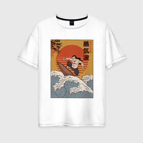 Женская футболка хлопок Oversize с принтом Samurai Surfing , 100% хлопок | свободный крой, круглый ворот, спущенный рукав, длина до линии бедер
 | art | big | great | hokusai | illustration | japan | japanese | kanagawa | retrowave | sumo | surf | tsunami | vaportave | wave | yamato | гравюра | иллюстрация | искусство | самурай | серфинг | сумо | укиё э | цунами | ямато э | япония | японс