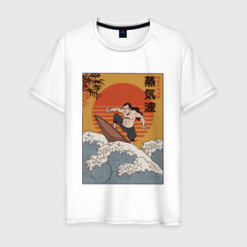 Мужская футболка хлопок с принтом Samurai Surfing , 100% хлопок | прямой крой, круглый вырез горловины, длина до линии бедер, слегка спущенное плечо. | art | big | great | hokusai | illustration | japan | japanese | kanagawa | retrowave | sumo | surf | tsunami | vaportave | wave | yamato | гравюра | иллюстрация | искусство | самурай | серфинг | сумо | укиё э | цунами | ямато э | япония | японс