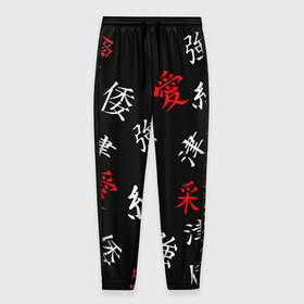 Мужские брюки 3D с принтом SAMURAI , 100% полиэстер | манжеты по низу, эластичный пояс регулируется шнурком, по бокам два кармана без застежек, внутренняя часть кармана из мелкой сетки | китайские знаки | самурай | япония | японские знаки | японские иероглифы