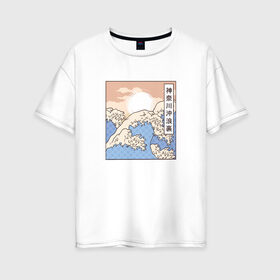 Женская футболка хлопок Oversize с принтом The Great Wave , 100% хлопок | свободный крой, круглый ворот, спущенный рукав, длина до линии бедер
 | art | hokusai | japan | japanese | kanagawa | landscape | retro | retrowave | vaporwave | vintage | арт | большая | в канагаве | великая | винтаж | волна | гравюра | иллюстрация | искусство | канагава | картина | море | океан | пейзаж | ретро |