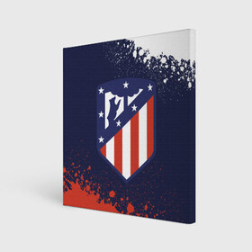 Холст квадратный с принтом ATLETICO MADRID / Атлетико , 100% ПВХ |  | atletico | club | footbal | logo | madrid | атлетико | знак | клуб | логотип | логотипы | мадрид | символ | символы | форма | футбол | футбольная | футбольный