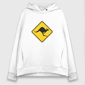 Женское худи Oversize хлопок с принтом Кенгуру , френч-терри — 70% хлопок, 30% полиэстер. Мягкий теплый начес внутри —100% хлопок | боковые карманы, эластичные манжеты и нижняя кромка, капюшон на магнитной кнопке | animals | australia | kangaroos | sign | stop | yellow | австралия | жёлтый | звери | знак | кенгуру | стоп