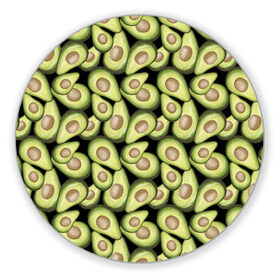 Коврик для мышки круглый с принтом Авокадо , резина и полиэстер | круглая форма, изображение наносится на всю лицевую часть | avocado | avokado | pattern | pattern avocado | авакадо | авокадо | овокадо | патерн | патерн авокадо | паттерн | паттерн авокадо | персея | растения | рисунок | фон авокадо | фрукт | фрукты