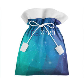 Подарочный 3D мешок с принтом RE ZERO , 100% полиэстер | Размер: 29*39 см | anime | manga | re zero | re:zero | rezero | аниме | жизнь в альтернативном мире с нуля | манга | с нуля