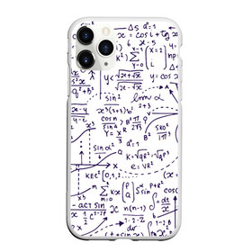 Чехол для iPhone 11 Pro матовый с принтом Формулы , Силикон |  | Тематика изображения на принте: алгебра | математика | математические формулы | наука | научные формулы | формулы