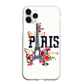 Чехол для iPhone 11 Pro матовый с принтом Париж , Силикон |  | белая | винтаж | города | европа | евротур | иностранные | креатив | крутая | минимализм | модные | надписи | париж | повседневный | путешествия | разные цвета | ретро | салют | столица | страны