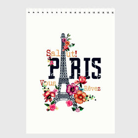 Скетчбук с принтом Париж , 100% бумага
 | 48 листов, плотность листов — 100 г/м2, плотность картонной обложки — 250 г/м2. Листы скреплены сверху удобной пружинной спиралью | белая | винтаж | города | европа | евротур | иностранные | креатив | крутая | минимализм | модные | надписи | париж | повседневный | путешествия | разные цвета | ретро | салют | столица | страны