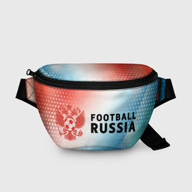 Поясная сумка 3D с принтом FOOTBALL RUSSIA / Футбол , 100% полиэстер | плотная ткань, ремень с регулируемой длиной, внутри несколько карманов для мелочей, основное отделение и карман с обратной стороны сумки застегиваются на молнию | football | russia | sport | арсенал | ахмат | герб | динамо | зенит | краснодар | локомотив | россии | российский | россия | ростов | ротор | рубин | русский | сборная | символ | союз | спартак | спорт | форма