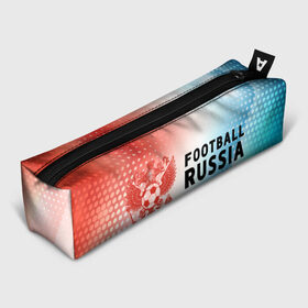 Пенал 3D с принтом FOOTBALL RUSSIA / Футбол , 100% полиэстер | плотная ткань, застежка на молнии | football | russia | sport | арсенал | ахмат | герб | динамо | зенит | краснодар | локомотив | россии | российский | россия | ростов | ротор | рубин | русский | сборная | символ | союз | спартак | спорт | форма