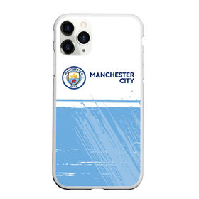 Чехол для iPhone 11 Pro Max матовый с принтом MANCHESTER CITY Манчестер Сити , Силикон |  | Тематика изображения на принте: city | club | footbal | logo | manchester | знак | клуб | логотип | логотипы | манчестер | символ | символы | сити | форма | футбол | футбольная | футбольный