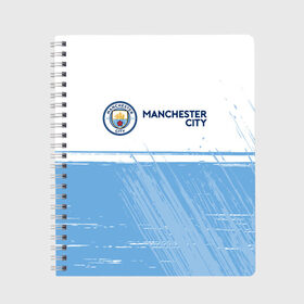 Тетрадь с принтом MANCHESTER CITY Манчестер Сити , 100% бумага | 48 листов, плотность листов — 60 г/м2, плотность картонной обложки — 250 г/м2. Листы скреплены сбоку удобной пружинной спиралью. Уголки страниц и обложки скругленные. Цвет линий — светло-серый
 | city | club | footbal | logo | manchester | знак | клуб | логотип | логотипы | манчестер | символ | символы | сити | форма | футбол | футбольная | футбольный