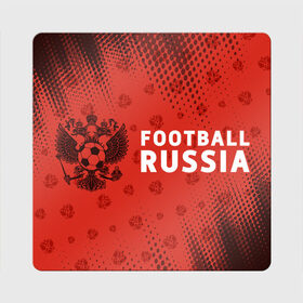 Магнит виниловый Квадрат с принтом FOOTBALL RUSSIA / Футбол , полимерный материал с магнитным слоем | размер 9*9 см, закругленные углы | football | russia | sport | арсенал | ахмат | герб | динамо | зенит | краснодар | локомотив | россии | российский | россия | ростов | ротор | рубин | русский | сборная | символ | союз | спартак | спорт | форма