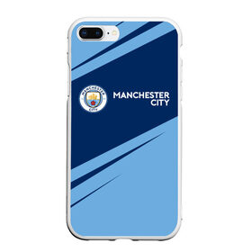 Чехол для iPhone 7Plus/8 Plus матовый с принтом MANCHESTER CITY Манчестер Сити , Силикон | Область печати: задняя сторона чехла, без боковых панелей | city | club | footbal | logo | manchester | знак | клуб | логотип | логотипы | манчестер | символ | символы | сити | форма | футбол | футбольная | футбольный