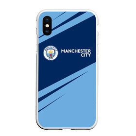 Чехол для iPhone XS Max матовый с принтом MANCHESTER CITY Манчестер Сити , Силикон | Область печати: задняя сторона чехла, без боковых панелей | city | club | footbal | logo | manchester | знак | клуб | логотип | логотипы | манчестер | символ | символы | сити | форма | футбол | футбольная | футбольный