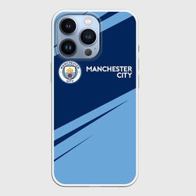 Чехол для iPhone 13 Pro с принтом MANCHESTER CITY Манчестер Сити ,  |  | city | club | footbal | logo | manchester | знак | клуб | логотип | логотипы | манчестер | символ | символы | сити | форма | футбол | футбольная | футбольный