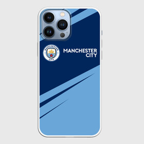 Чехол для iPhone 13 Pro Max с принтом MANCHESTER CITY Манчестер Сити ,  |  | city | club | footbal | logo | manchester | знак | клуб | логотип | логотипы | манчестер | символ | символы | сити | форма | футбол | футбольная | футбольный