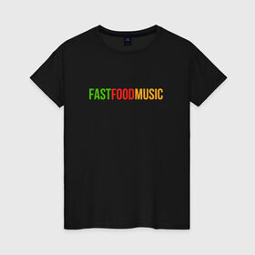 Женская футболка хлопок с принтом Fast Food Music , 100% хлопок | прямой крой, круглый вырез горловины, длина до линии бедер, слегка спущенное плечо | Тематика изображения на принте: drill | fast | ffm | food | music | rap | trap | мьюзик | русский | рэп | фаст | фуд