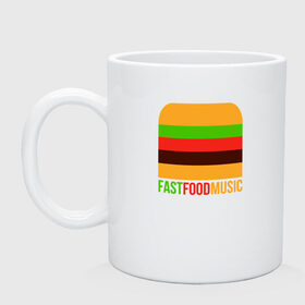 Кружка с принтом Fast Food Music , керамика | объем — 330 мл, диаметр — 80 мм. Принт наносится на бока кружки, можно сделать два разных изображения | drill | fast | ffm | food | music | rap | trap | мьюзик | русский | рэп | фаст | фуд