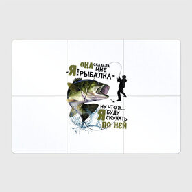 Магнитный плакат 3Х2 с принтом рыболов , Полимерный материал с магнитным слоем | 6 деталей размером 9*9 см | для мужчин | для рыбака | отдых | подарок мужчине | прикольные надписи | рыбалка | рыболов