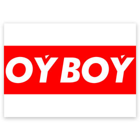 Поздравительная открытка с принтом oyboy , 100% бумага | плотность бумаги 280 г/м2, матовая, на обратной стороне линовка и место для марки
 | казахи | ойбой | сабуров | чбд | что было дальше | щербаков | юмор