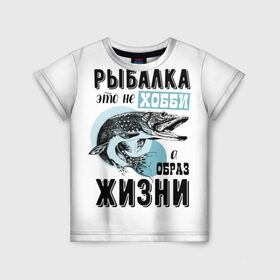 Детская футболка 3D с принтом рыболов , 100% гипоаллергенный полиэфир | прямой крой, круглый вырез горловины, длина до линии бедер, чуть спущенное плечо, ткань немного тянется | для мужчин | для рыбака | отдых | подарок мужчине | прикольные надписи | рыбалка | рыболов
