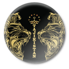 Значок с принтом Таджикистан ,  металл | круглая форма, металлическая застежка в виде булавки | crown | golden | king | lion | republic | tajikistan | золотой | король | корона | лев | республика | таджикистан | царь