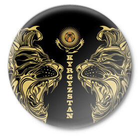 Значок с принтом Киргизия ,  металл | круглая форма, металлическая застежка в виде булавки | eagle | islam | kyrgyzstan | lion | republic | sun | ислам | киргизия | кыргызстан | лев | орел | республика | солнце