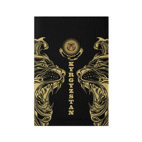Обложка для паспорта матовая кожа с принтом Киргизия , натуральная матовая кожа | размер 19,3 х 13,7 см; прозрачные пластиковые крепления | eagle | islam | kyrgyzstan | lion | republic | sun | ислам | киргизия | кыргызстан | лев | орел | республика | солнце