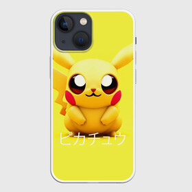 Чехол для iPhone 13 mini с принтом Pikachu Pika Pika ,  |  | pika | pikachu | аниме | детская | детям | игры | молния | мышка | мышь | пика | пикачу | покемон | покемоны