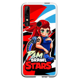 Чехол для Honor P Smart Z с принтом PAM Brawl Stars , Силикон | Область печати: задняя сторона чехла, без боковых панелей | anime | brawl | brawl stars | brawlstars | brawl_stars | pam | panny | аниме | бравл | бравлстарс | девочка | девочка в шкуре медведя | девушка | манга | пам | рам